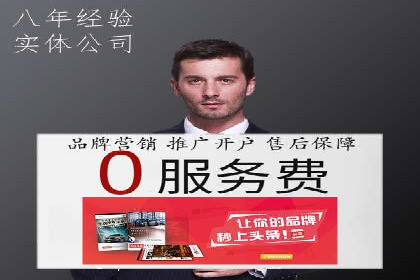 SEM竞价托管优化策略实战案例