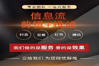 竞价推广代运营案例：ROI最大化策略分享
