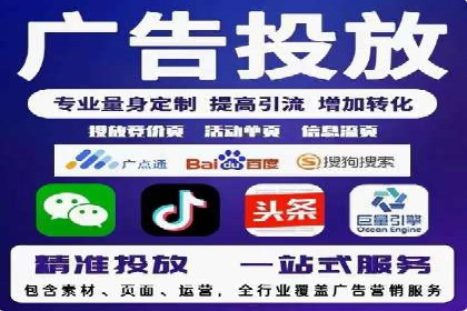 案例分享：信息流优化师如何提高转化率